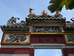 -国恩寺