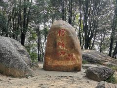-广州市帽峰山景区