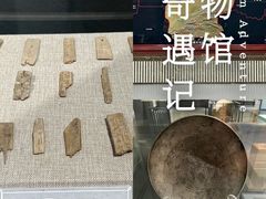 -巴音郭楞蒙古自治州博物馆