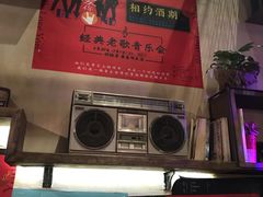 -胡桃里乐队酒馆(鎏嘉码头店)