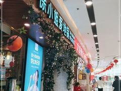 -徐小姐地锅鸡(云龙万达店)