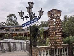 -大门水乡·顺德菜