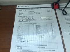 -上海国际旅行卫生保健中心(浦东分中心)