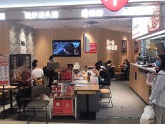-遇见小面(东方宝泰店)