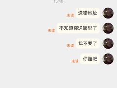 -爱乐信甜品(石湾店)