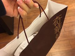 -奇华饼家(又一城店)