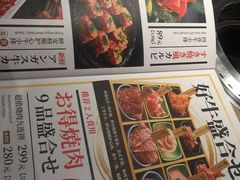 -好牛烧肉(世茂广场店)