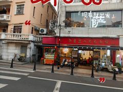 -食惠里小笼包面馆(越秀店)