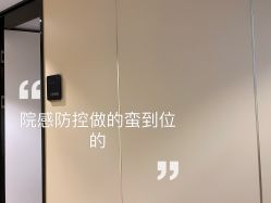 点击看大图 -Yestar宁波艺星整形医院