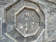 -湘子庙