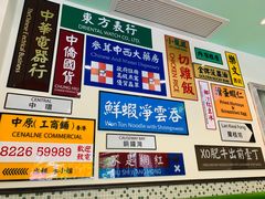 -小龍鳳餐室(番禺路店)