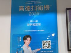 -新新湘菜馆(新中街二条店)