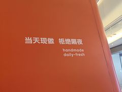 -野人先生现做冰淇淋(北京王府井东方新天地店)