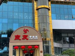 -良友·海鲜青岛菜(五四广场店)