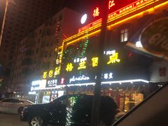 -格兰西点餐厅(文化街店)