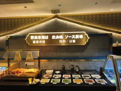 -一绪に寿喜烧(虹悦城店)