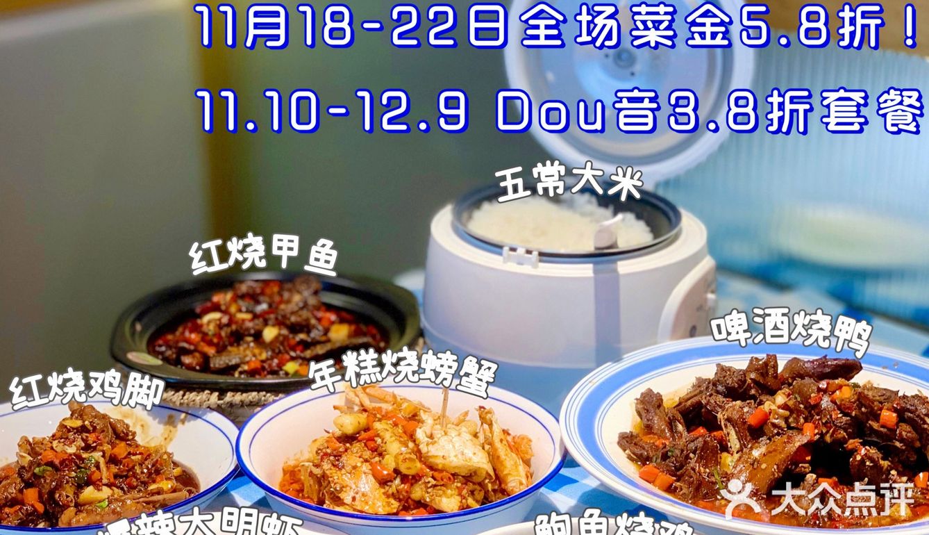 南昌探店｜赣饭人必吃烧菜馆💙菜不满意就退