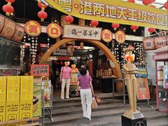 -石岐佬中山菜馆(张溪店)