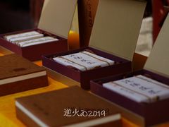 -茯茶镇