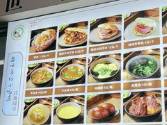 -昌顺马记小吃店(昌盛园店)