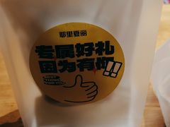 -耶里夏丽新疆餐厅(百联中环购物广场店)