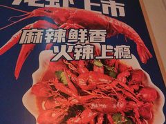 -蚝翅·海鲜粥·烧烤·龙虾季(海曙天一店)