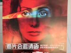 -南宁时代电影大世界(CGS激光中国巨幕)