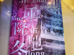 -bluefrog蓝蛙(水游城店)