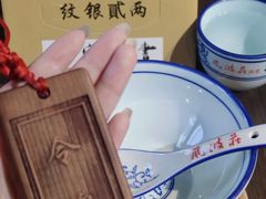 -风波庄(云蝠大厦店)