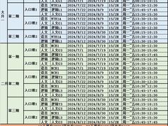 -昂立青少儿成长中心(普陀中环百联校区)