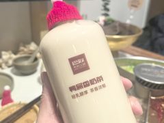-巴奴毛肚火锅概念餐厅