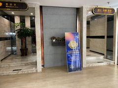 -艺境水疗生活空间(广场明珠店)