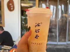 -冰拾叁(新都店)
