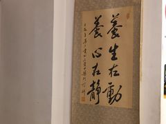 -上海三爱中医门诊部(建德坊店)