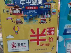 -万达广场(松江店)