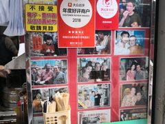 -利强记北角鸡蛋仔(弥敦道店 )