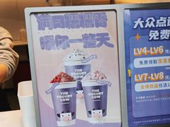 -一只酸奶牛(大融城店)