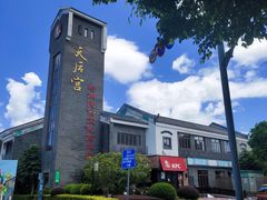 -天后宫岭南民俗文化街