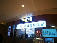 -百佳永辉超市(来福士广场店)