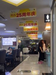 -深圳阳光医疗美容医院·旗舰店
