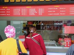 -五芳斋(中山大道总店)