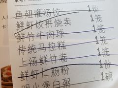 -丹桂轩(万科城店)