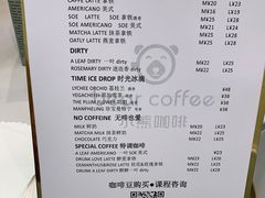 -BIRR COFFEE小熊咖啡(鸿瑞店)