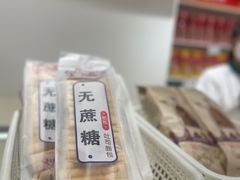 -北京稻香村(长白岛店)
