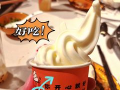 -怂火锅厂(海口国贸店)