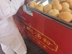 -汪记鲜鱼糊汤粉(沈阳路总店)