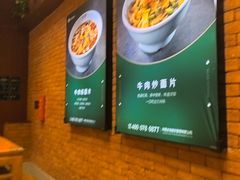 -古觉面片(凤城五路兴盛园店)