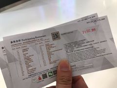-新城市广场
