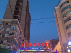 -清真老马家国华牛奶鸡蛋醪糟(正宁路店)