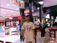 -香港十三座(宝山万达店)